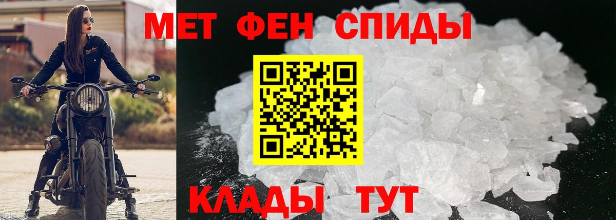 маркетплейс какой сайт  Вход с VPN  Амфетамин  Котовск  АМФ VHQ 