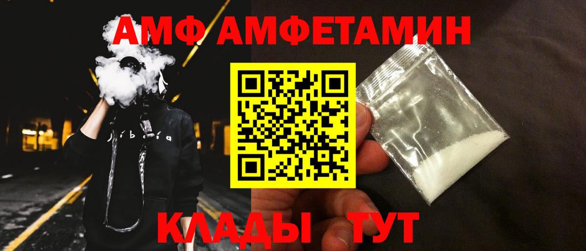 Гашиш  Котовск  Лсд 25  ГАШ  А ПВП СК кристаллы  Меф МЯУ МЯУ кристаллы  Канабис  Вход с VPN 