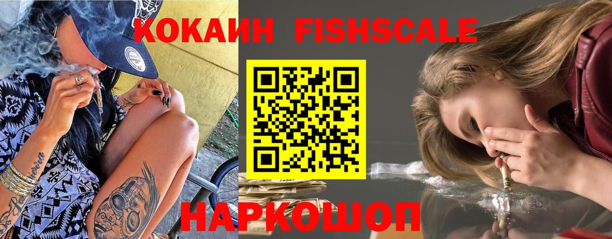 Cocaine  КОКАИН Боливия  Вход с VPN  где продают наркотики  Котовск 