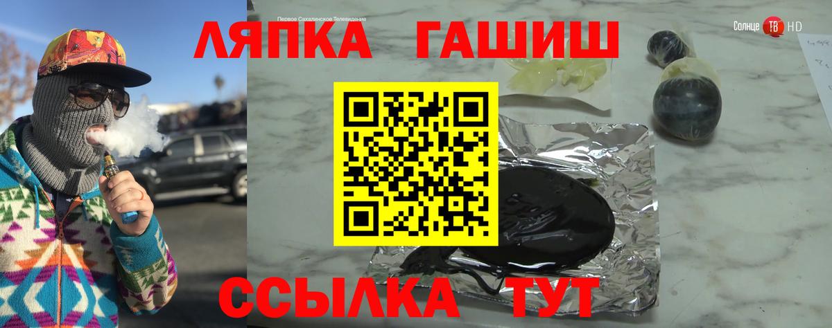 Гашиш Premium Котовск