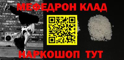 мескалин Будённовск