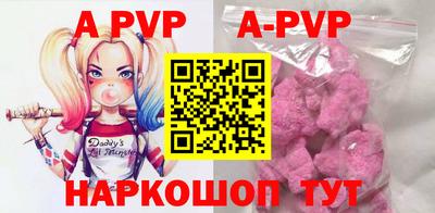 Альфа ПВП Бугуруслан