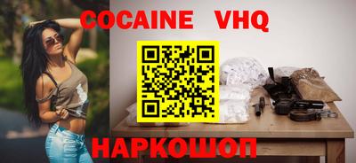 мескалин Будённовск