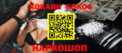 гашишное масло Кузнецк