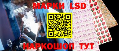 мескалин Будённовск