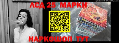 мескалин Будённовск