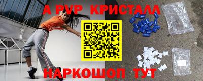 мескалин Будённовск