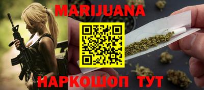 мескалин Будённовск
