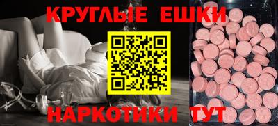 мескалин Будённовск