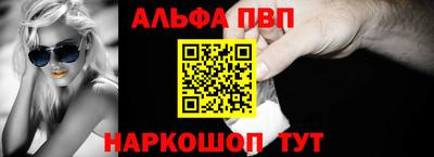 Альфа ПВП Бугуруслан