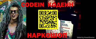 мескалин Будённовск