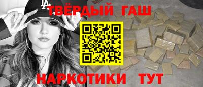 мескалин Будённовск