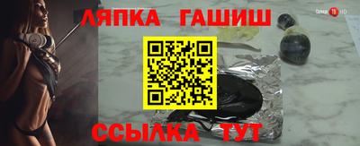 Альфа ПВП Бугуруслан