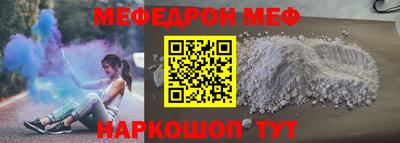 мескалин Будённовск