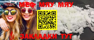 мескалин Будённовск