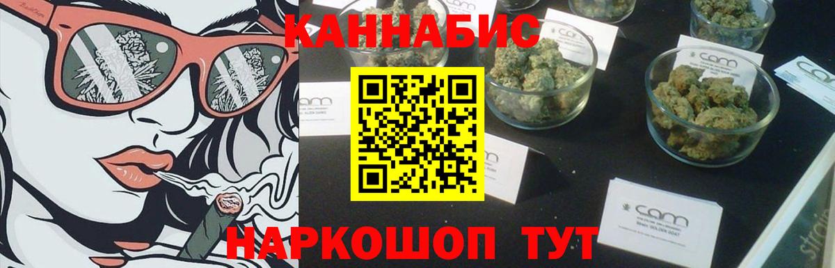 Канабис сатива  Каннабис планчик  Котовск  Марихуана тримм  Вход с VPN 